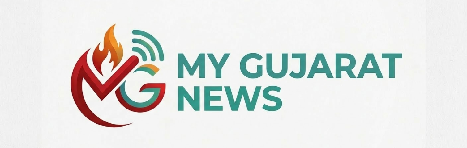 માય ગુજરાત ન્યૂઝ
